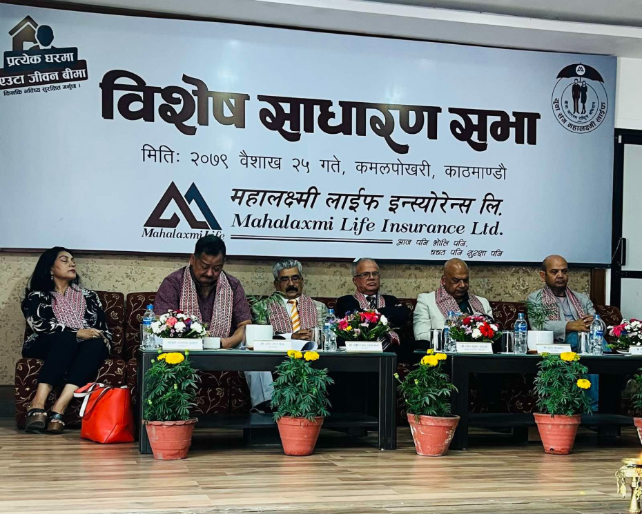 महालक्ष्मी लाईफको विशेष साधारण सभा सम्पन्न,आईपीओ निष्कासनको प्रस्ताव पारित