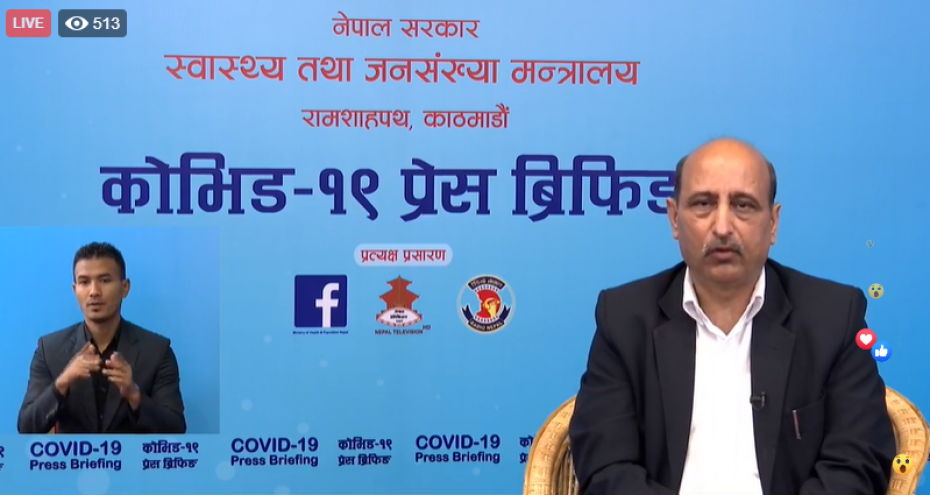 कोरोना उपचार तथा कोरोना दाबी भुक्तानीको जिम्मेवारी सरकारले नलिने