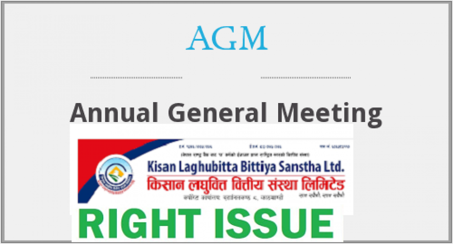 किसान लघुवित्तद्वारा वार्षिक साधारण सभा आह्वान, १००% हकप्रद निष्कासन गर्ने विशेष प्रस्ताव 