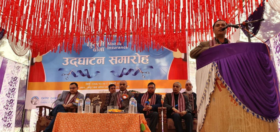 प्राइम लाइफ र एभरेष्ट इन्स्योरेन्सद्वारा घुम्ती बीमा सञ्चालन