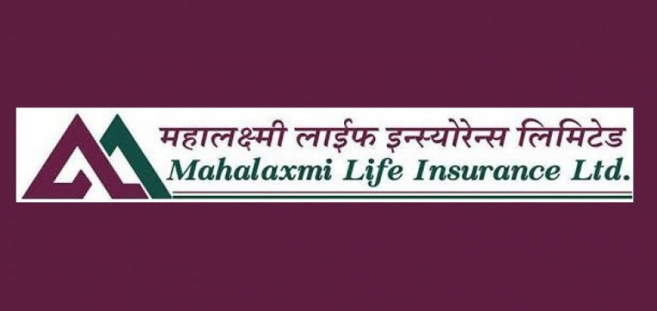 महालक्ष्मी लाइफले घरबाटै बिमा सेवा दिने