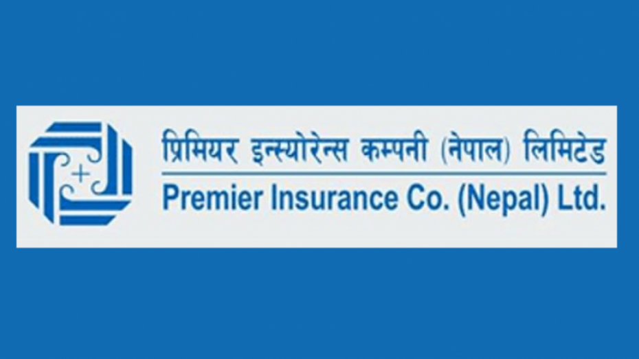 प्रिमियर इन्स्योरेन्सको वार्षिक साधारणसभा असार १९ गते, बुक क्लोज कहिले?