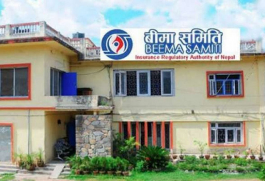&lsquo;बीमा समिति&rsquo;लाई हटाएर &lsquo;बीमा प्राधिकरण&rsquo; बनाउने तयारी