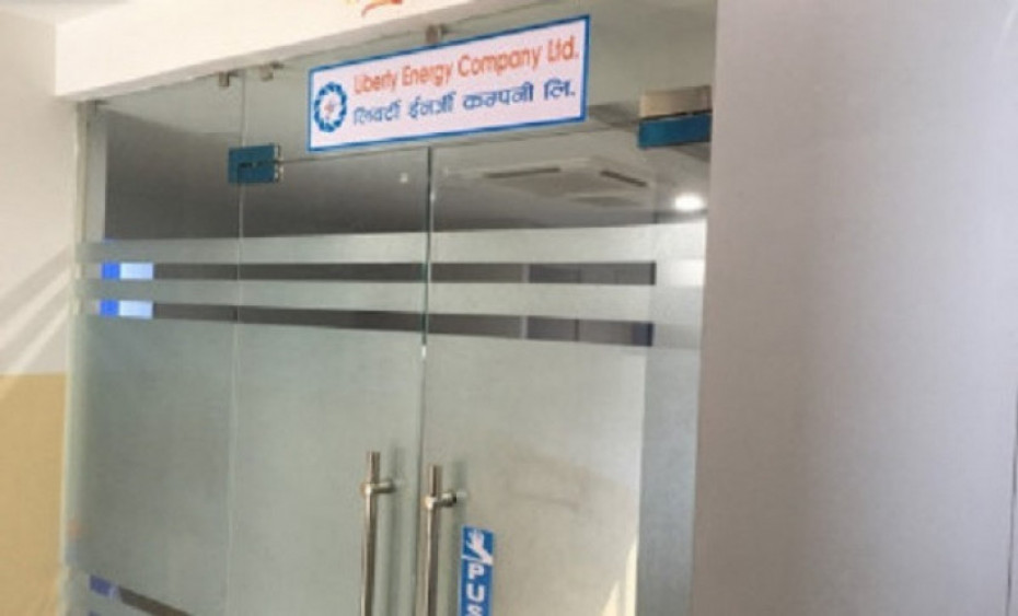लिवर्टी इनर्जीको सेयर कारोबार आजबाट हुने 