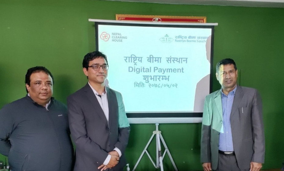 राष्ट्रिय बीमा संस्थानको प्रिमियम कनेक्ट आईपीएसबाट भुक्तानी गर्न सकिने