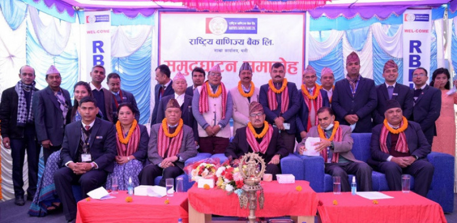 राष्ट्रिय वाणिज्य बैंकद्वारा कागेश्वरी मनोहराको थलीमा शाखा विस्तार