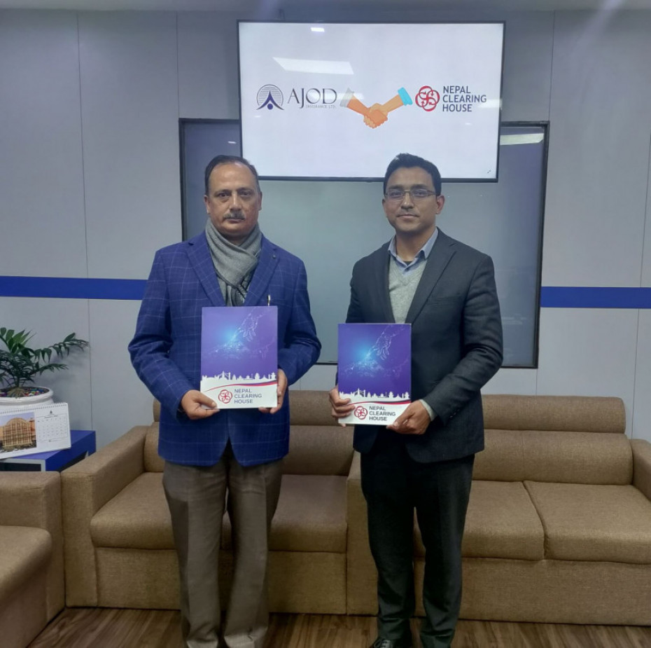 अजोड इन्स्योरेन्स एनपीआईमा आवद्ध