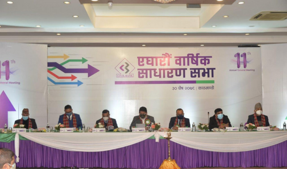 सिभिल बैंकको वार्षिक साधारण सभा सम्पन्न,लाभांस वितरणको प्रस्ताव पारित