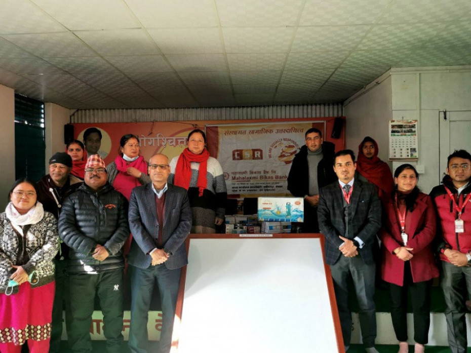 महालक्ष्मी विकास बैंकद्वारा शैक्षिक सामग्री प्रदान