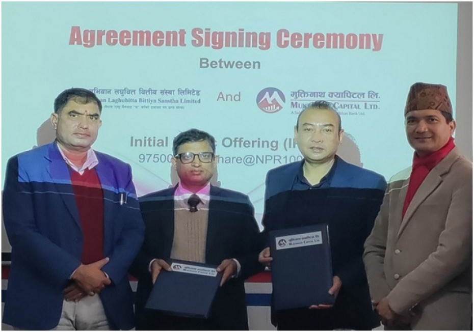 अभियान लघुवित्तले आईपीओ निष्कासन गर्ने, बिक्री प्रबन्धकमा मुक्तिनाथ क्यापिटल नियुक्त