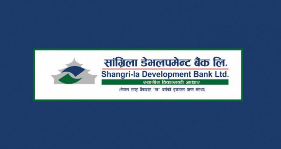 सांग्रिला डेभलपमेन्ट बैंकद्वारा चौरजहारीमा शाखा विस्तार