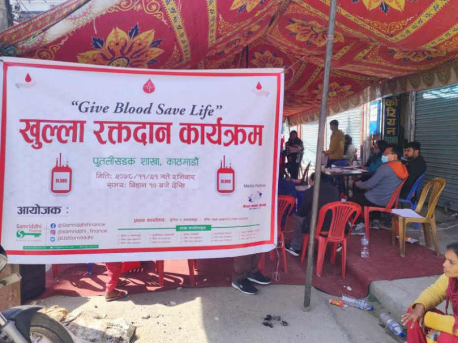 समृद्धि फाइनान्सको रक्तदान कार्यक्रम