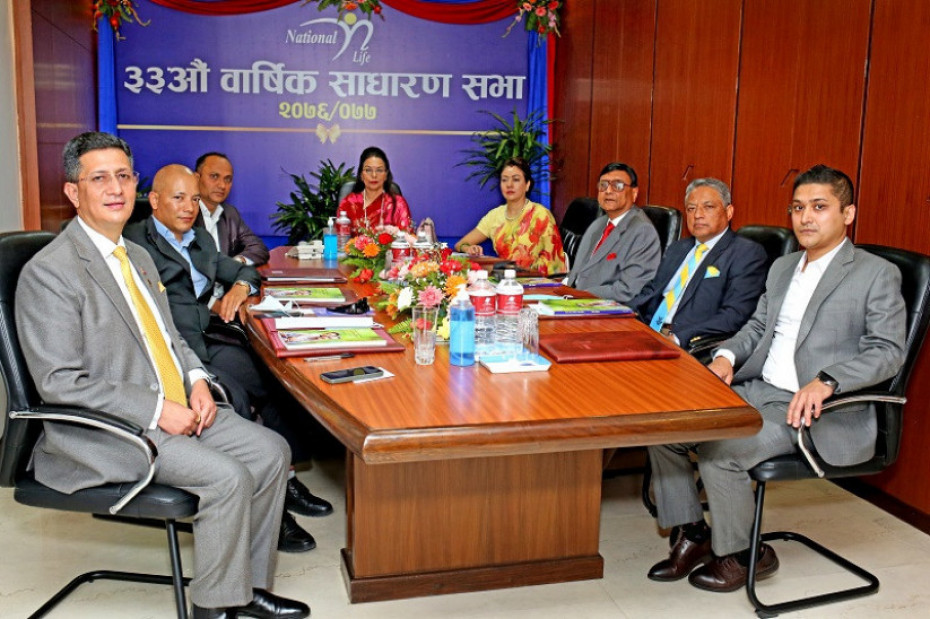 नेशनल लाइफ इन्स्योरेन्सको वार्षिक साधारण सभा सम्पन्न,लाभांस वितरणको प्रस्ताव पारित 
