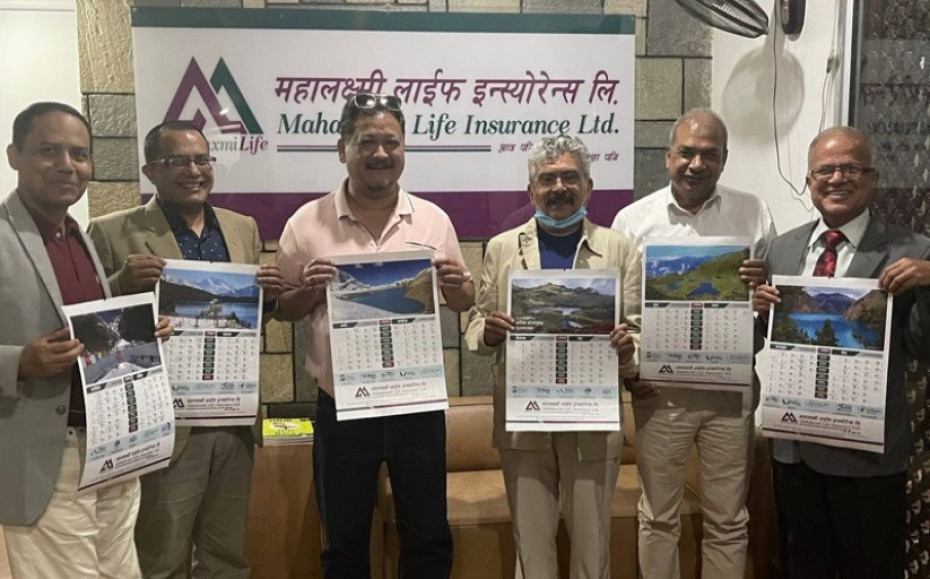 महालक्ष्मी लाइफ इन्स्योरेन्सको क्यालेन्डर सार्वजनिक