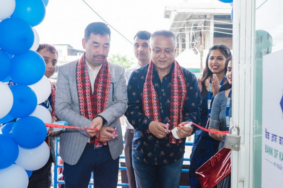 बैंक अफ काठमाण्डूको नयाँ शाखा झापाको काँकरभिट्टामा