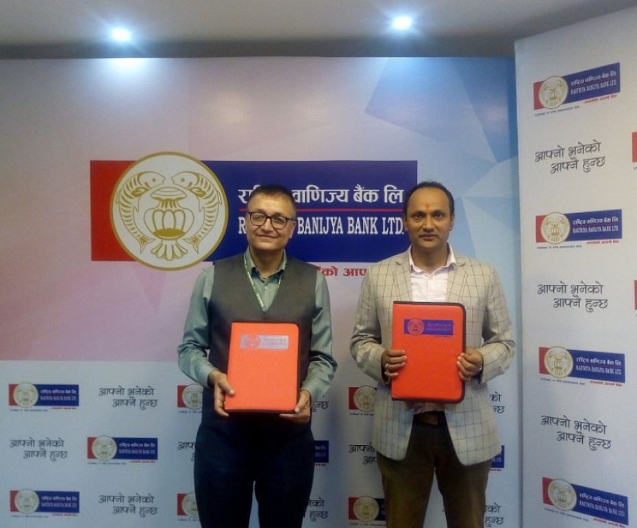 राष्ट्रिय वाणिज्य बैंकको ऋणपत्र बिक्री प्रबन्धकमा सानिमा क्यापिटल नियुक्त