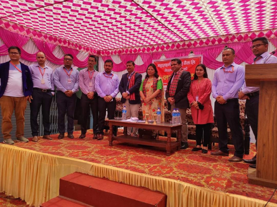 महालक्ष्मी विकास बैंकको नेपालगन्ज शाखा स्थानान्तरित