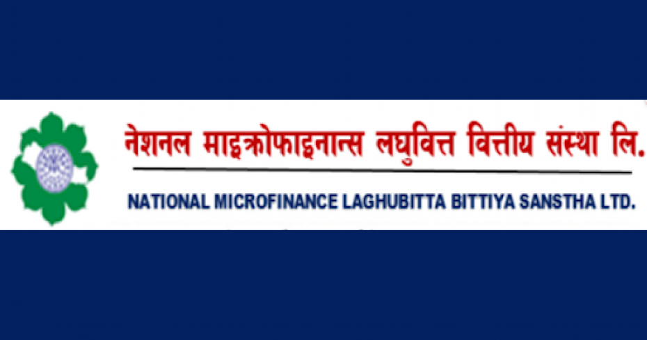 नेशनल माइक्रोफाइनान्सद्वारा लाभांस प्रस्ताव, बोनस कति ?