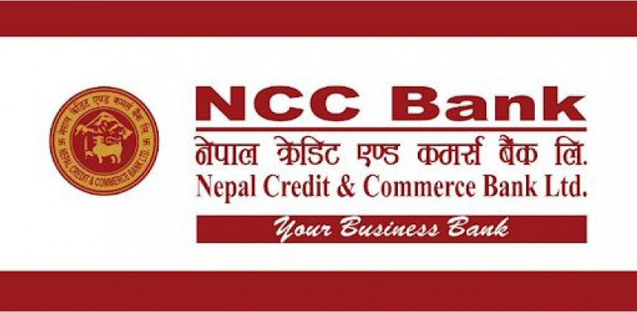 एनसीसी बैंकको संस्थापक सेयरमा आवेदन दिने आज अन्तिम दिन 