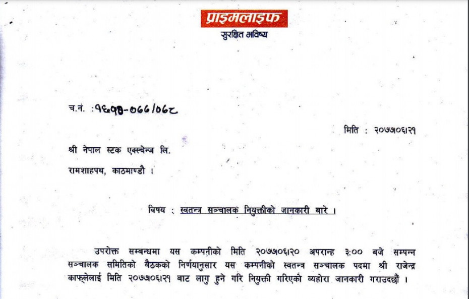 प्राइम लाइफको स्वतन्त्र सञ्चालकमा राजेन्द्र काफ्ले नियुक्त 
