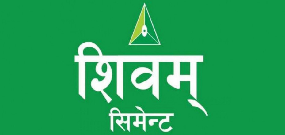 शिवम् सिमेन्टको नगद लाभांस सेयरधनीहरुको बैंक खातामा जम्मा