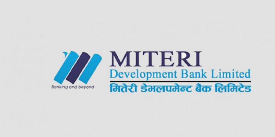 मितेरी डेभलपमेन्ट बैंकको सेयरमूल्य समायोजन