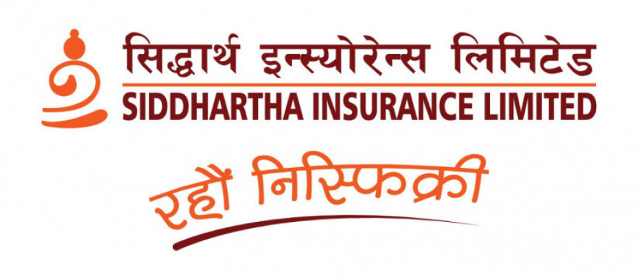 सिद्धार्थ इन्स्योरेन्सद्वारा वार्षिक साधारण सभा आह्वान, बुक क्लोज कहिले ?