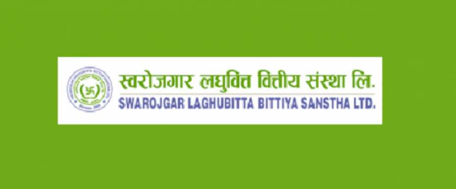स्वरोजगार लघुवित्तद्वारा लाभांस प्रस्ताव