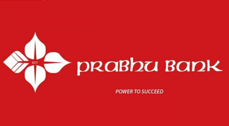 प्रभु बैंकको ऋणपत्रमा आवेदन दिने आज अन्तिम दिन