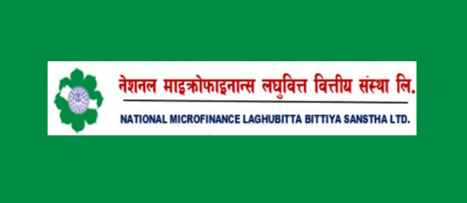 नेशनल माइक्रोफाइनान्सद्वारा लाभांस वितरणको प्रस्ताव