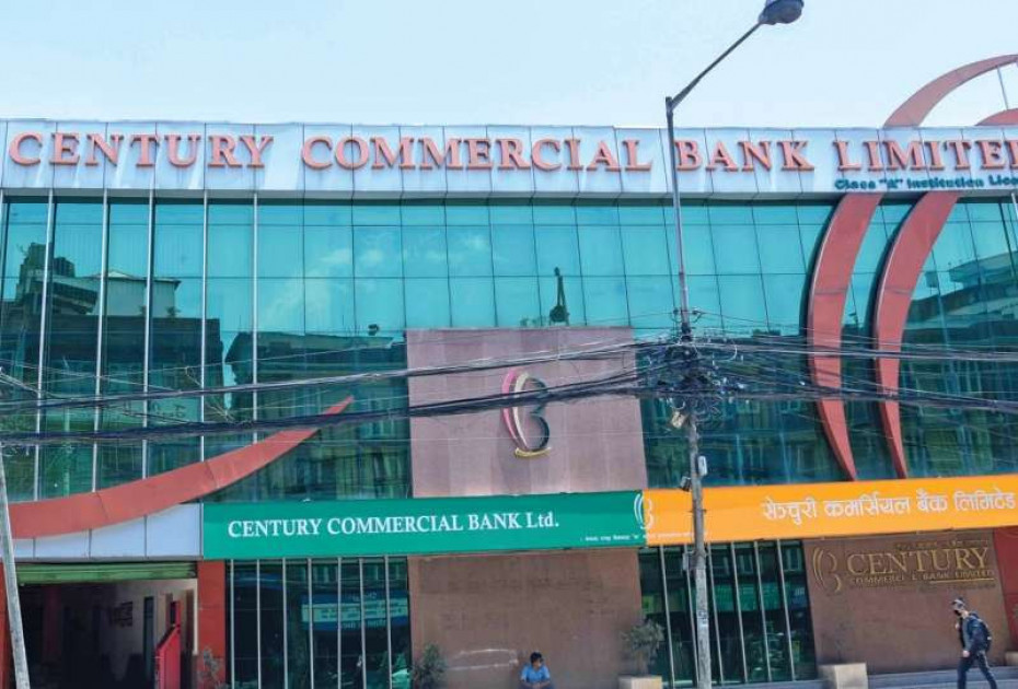 सेञ्चुरी कमर्सियल बैंकको ऋणपत्रमा आवेदन दिने समयावधि थप