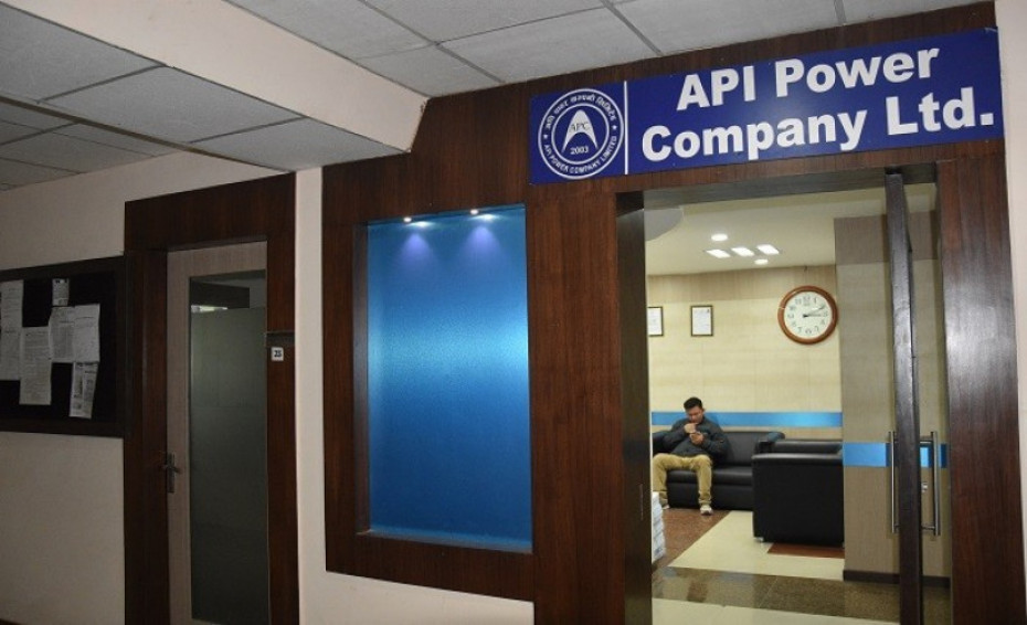 अपि पावरको हकप्रद सेयरका लागि योग्य हुने आज अन्तिम अवसर 