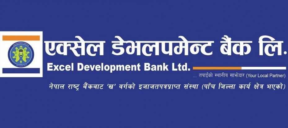 एक्सेल डेभलपमेन्ट बैंकको सीईओमा कट्टेल नियुक्त