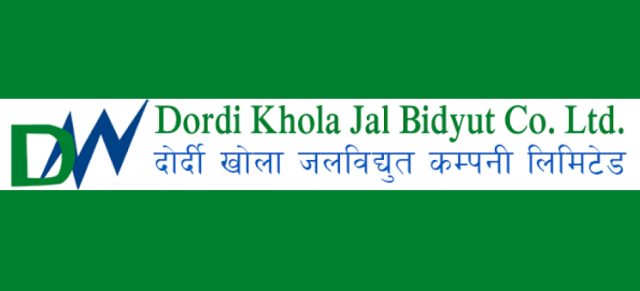 दोर्दी खोला जलविद्युतको आईपीओमा आवेदन दिने आज अन्तिम दिन
