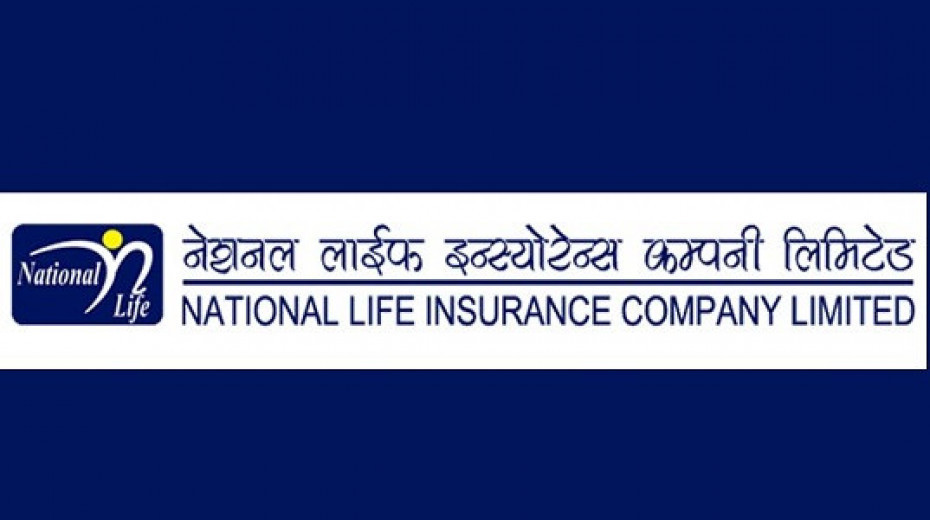 नेशनल लाइफ इन्स्योरेन्सद्वारा वार्षिक साधारण सभा आह्वान,बुक क्लोज कहिले ?
