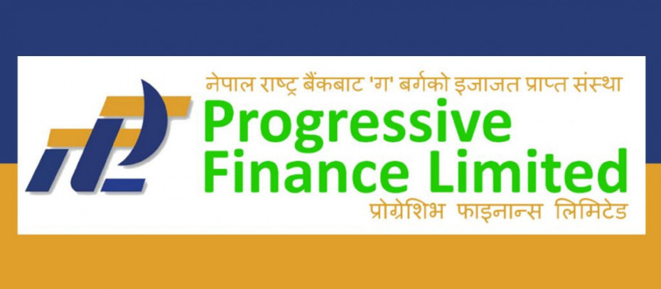 प्रोग्रेसिभ फाइनान्सको वार्षिक साधारण सभा स्थगित,यस्तो छ कारण