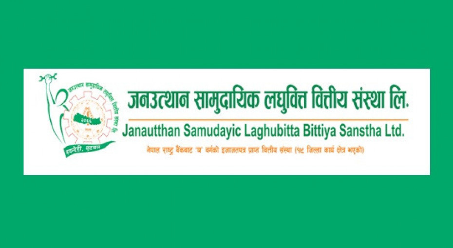 जनउत्थान सामुदायिक लघुवित्तद्वारा लाभांस प्रस्ताव