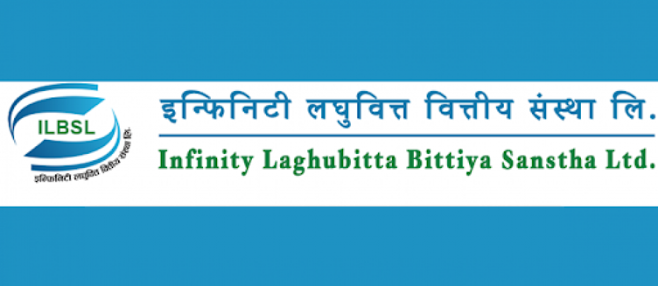 इन्फिनिटी लघुवित्तको वार्षिक साधारण सभा आज,यस्ता छन् मुख्य अजेन्डा 