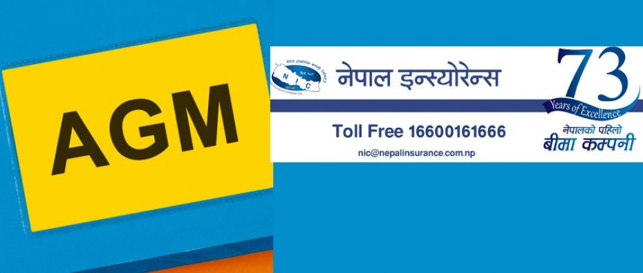 नेपाल इन्स्योरेन्सको वार्षिक साधारण सभा आज,यस्ता छन् मुख्य अजेन्डा