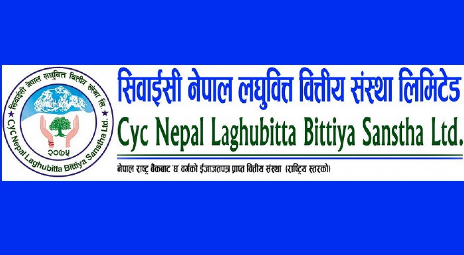 सिवाईसी नेपाल लघुवित्तको आईपीओमा आजदेखि आवेदन दिन सकिने