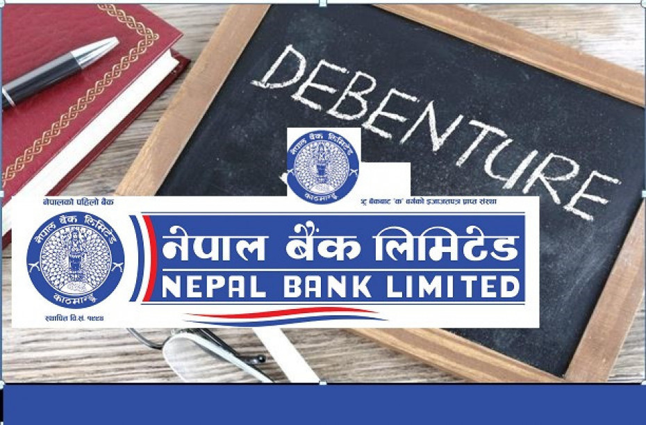 नेपाल बैंकको ऋणपत्र बाँडफाँड सम्पन्न