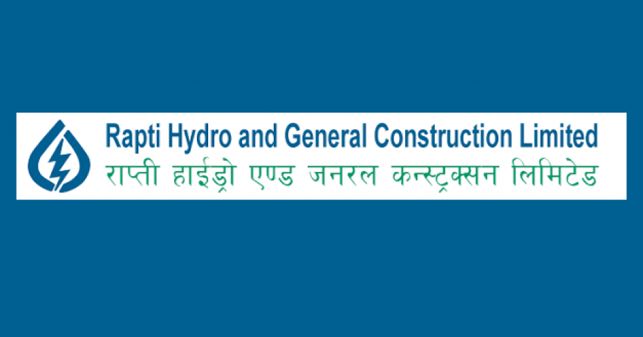 राप्ती हाइड्रोले जेठ २४ गतेदेखि आईपीओ निष्कासन गर्ने,कस&ndash;कसले दिन पाउँछन् आवेदन ? 