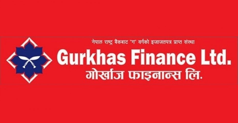 गोर्खाज फाइनान्सद्वारा वार्षिक साधारण सभा स्थगन