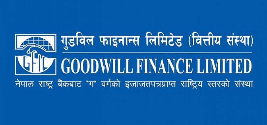गुडविल फाइनान्सद्वारा लाभांस प्रस्ताव