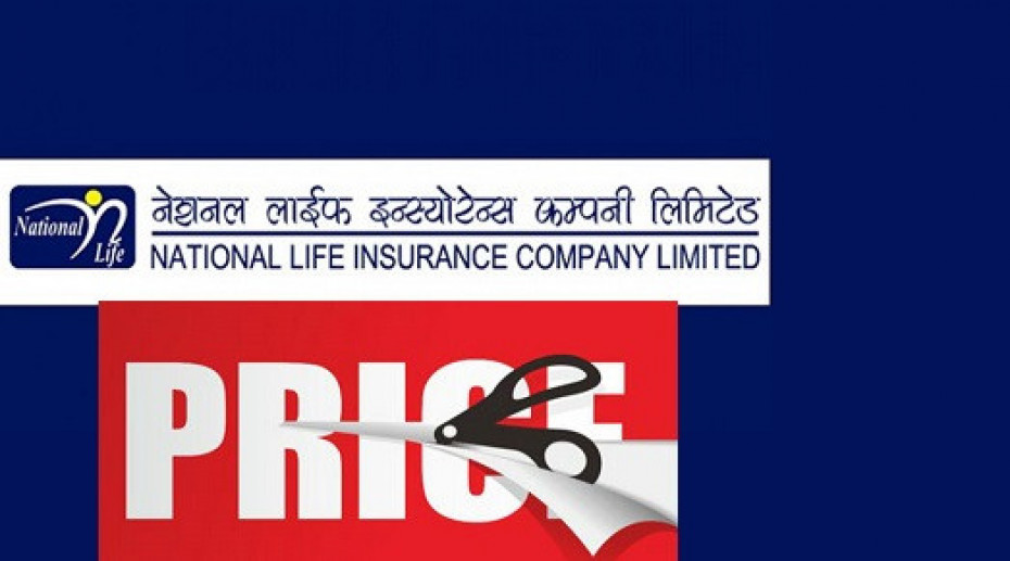 नेशनल लाइफ इन्स्योरेन्सको सेयरमूल्य समायोजन, अबको कारोबार मूल्य कति ?