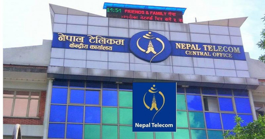 नेपाल टेलिकमद्वारा लाभांस प्रस्ताव,वार्षिक साधारण सभा कहिले ? 