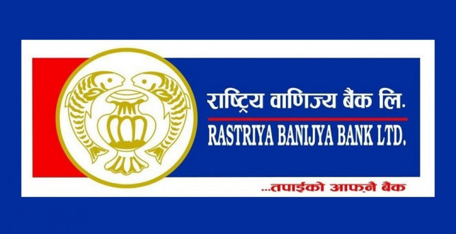 राष्ट्रिय वाणिज्य बैंकको ऋणपत्र रजिष्ट्रारमा आरबिबि मर्चेन्ट बैंकिङ नियुक्त