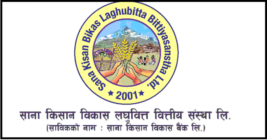 साना किसान विकास लघुवित्तद्वारा लाभांस प्रस्ताव, बोनस कति ? 
