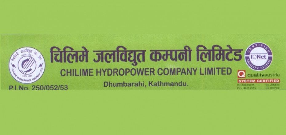 चिलिमे जलविद्युत कम्पनीको वार्षिक साधारण सभा पुस २३ गते