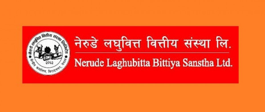नेरुडे लघुवित्तको बोनस सेयर हितग्राही खातामा जम्मा